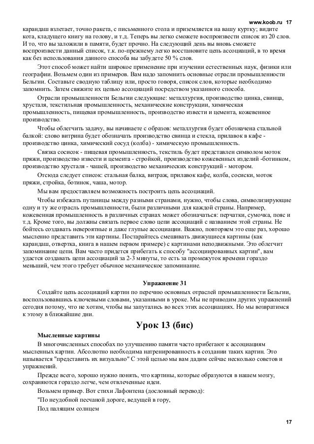 Текст песни Badcomedian про Басту - Фротран Текст песни Badcomedian про Басту - Фротран